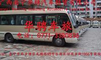 南宁会议租车、会展租车服务简介|南宁展览（博览会）用车|南宁会展会议用车|