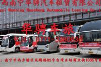 南宁单位企业上下班包车、企业班车、南宁企业单位通勤班车 是南宁企业单位员工上下班出行首选
