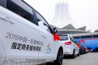 东风风行7座车集群助阵2016中国-东盟博览会