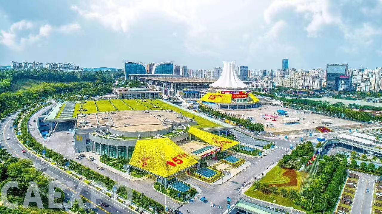 中国-东盟博览会