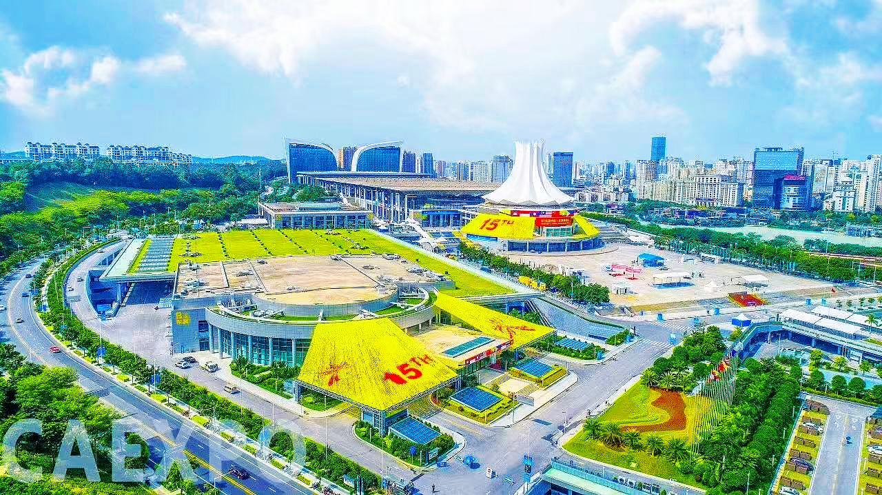 中国-东盟博览会