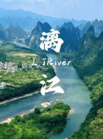 当桂林吹响夏日序曲，一场说走就走的包车之旅就此启程！