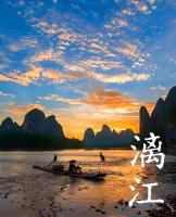 2025年夏天的漓江，彻底火了！