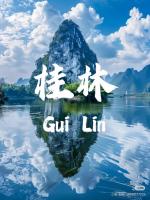 从使命到实践：桂林文旅进入“世界级”节奏!