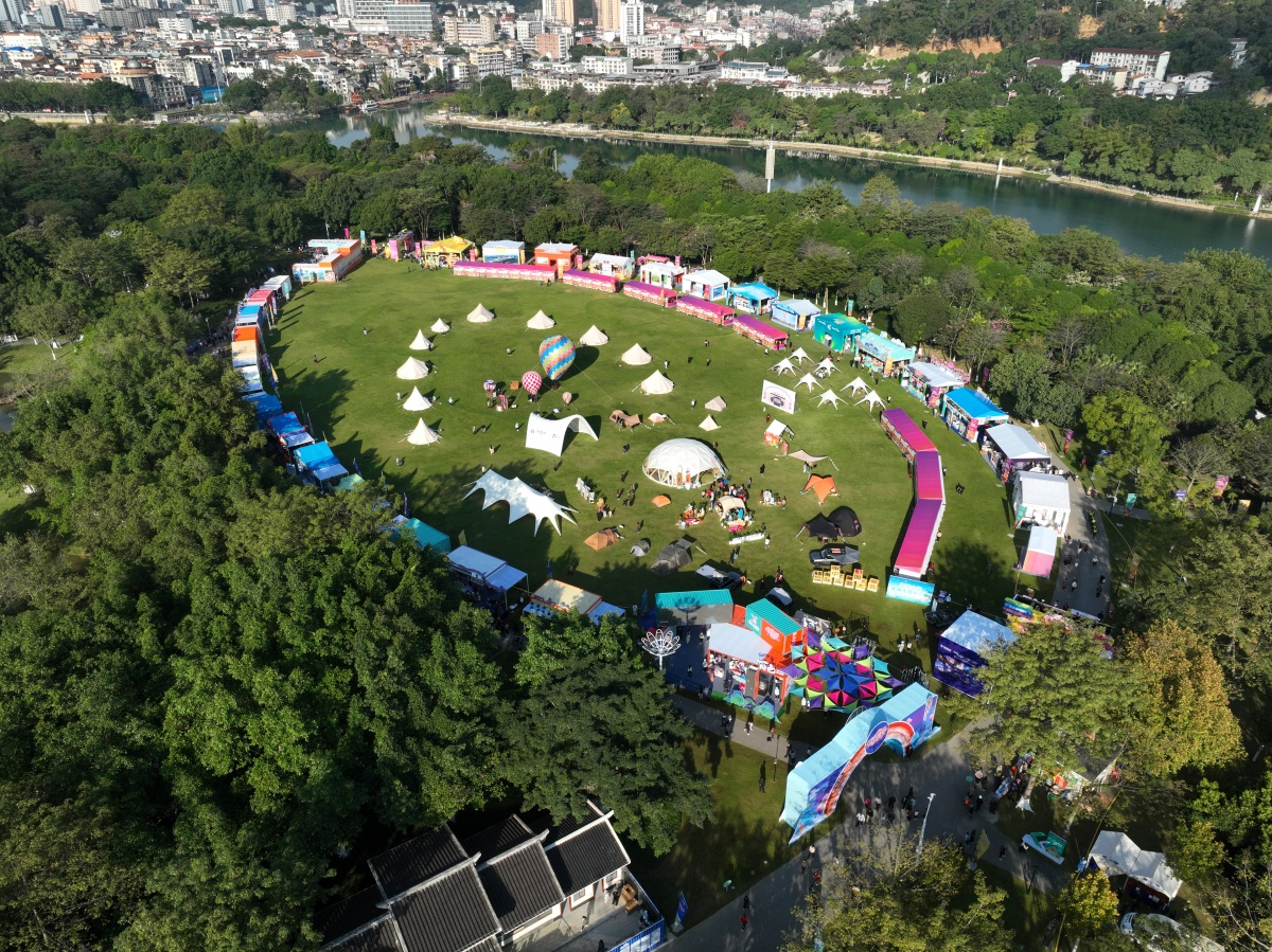 2025广西文旅大会科技点亮广西文旅新时代——智慧出行让旅程更轻松