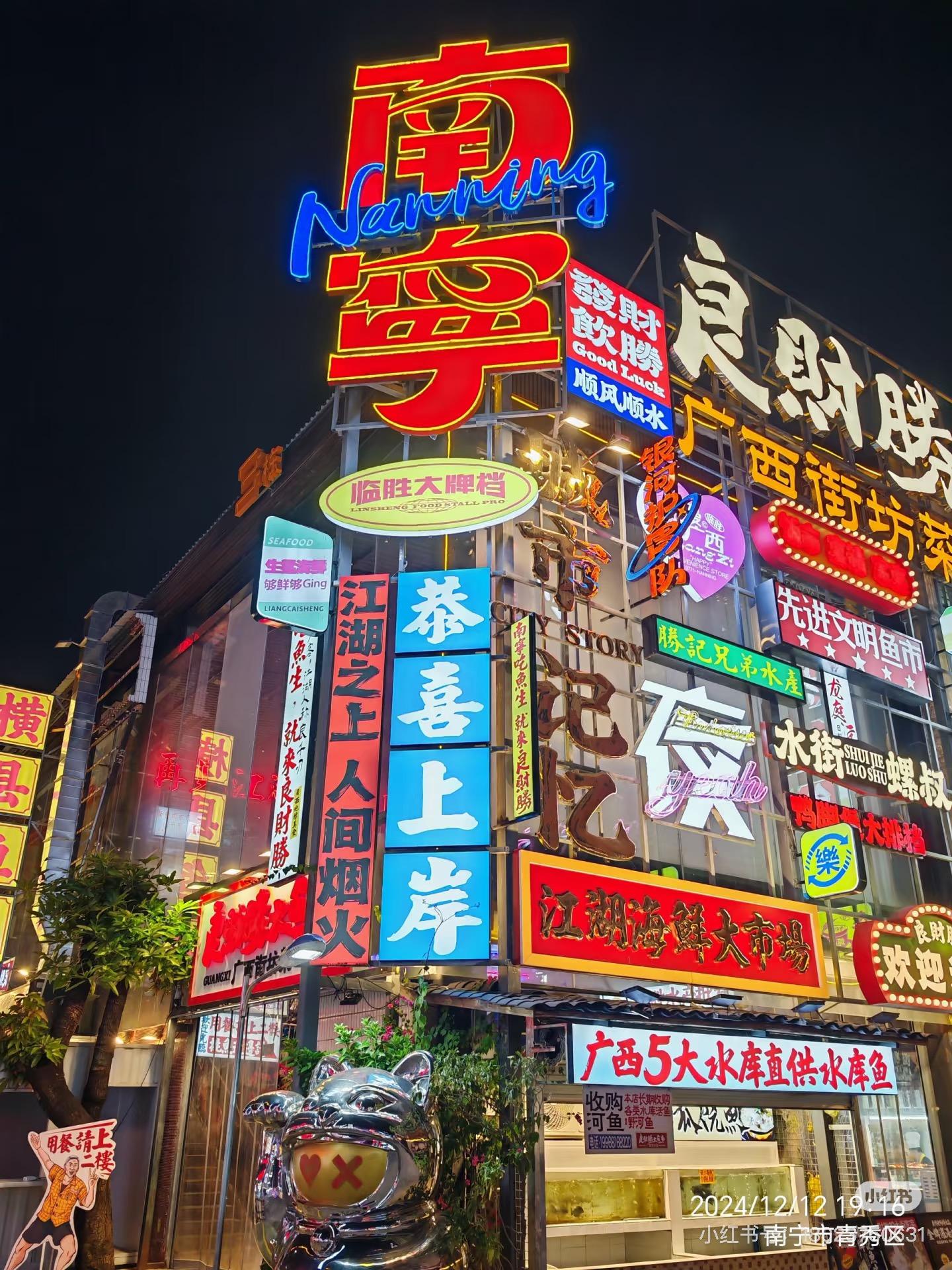 ​2026“五一”广西消费市场成绩单出炉：百万消费券+以旧换新+演唱会，燃爆八桂大地！